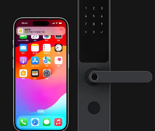 江苏iPhone维修站分享在iPhone上使用家庭钥匙开启智能门锁 