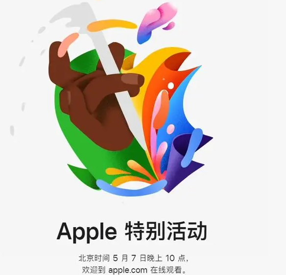 江苏江苏ipad维修服务点分享新款iPad Pro和iPad Air要来了