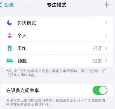 江苏iPhone维修服务分享可在指定位置自动切换锁屏墙纸 