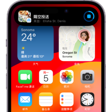 江苏apple维修服务分享两台iPhone靠近即可共享照片和视频 