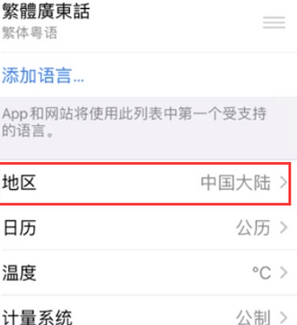 江苏苹果无线网维修店分享iPhone无线局域网无法开启怎么办