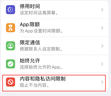 江苏appleID维修服务iPhone设置中Apple ID显示为灰色无法使用