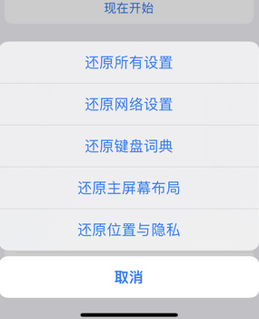 江苏apple服务站点分享iPhone上个人热点丢失了怎么办