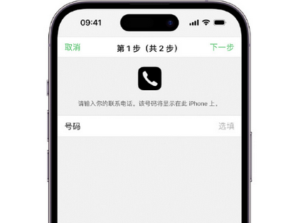 江苏apple维修店分享如何通过iCloud网页查找iPhone位置