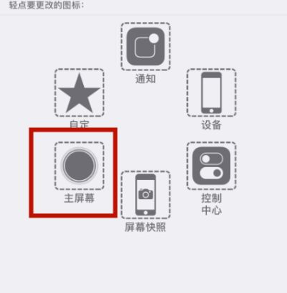 江苏苹江苏果维修网点分享iPhone快速返回上一级方法教程