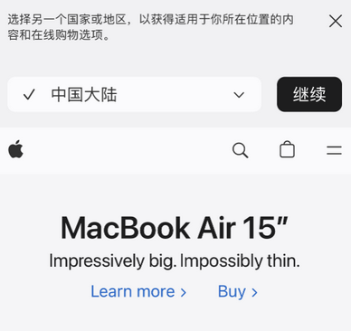 江苏apple授权维修如何将Safari浏览器中网页添加到桌面