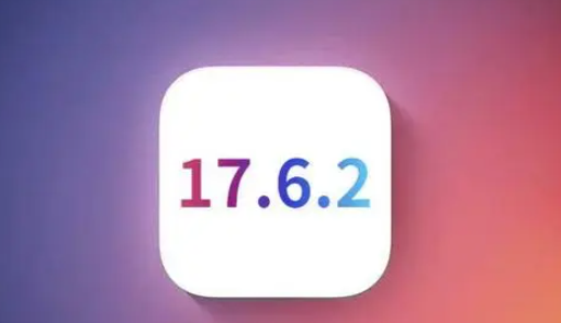 江苏苹江苏果维修店铺分析iOS 17.6.2即将发布