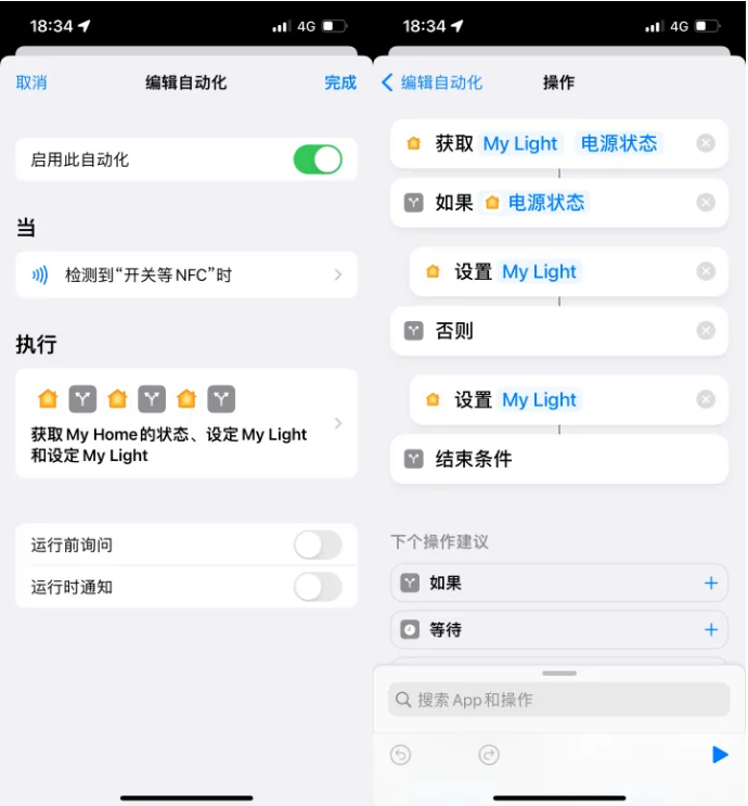 江苏苹果14服务点分享iPhone14中NFC功能的使用场景及使用方法 