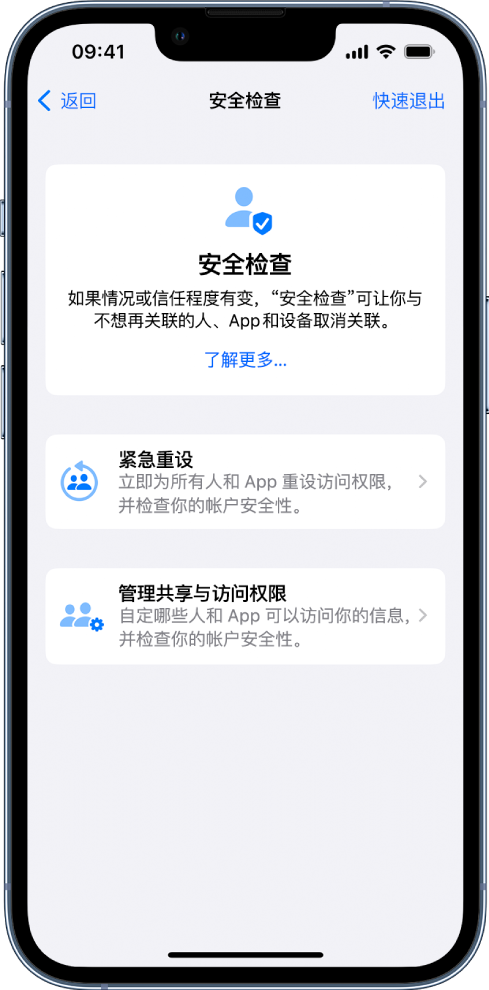 江苏苹果手机维修分享iPhone小技巧:使用