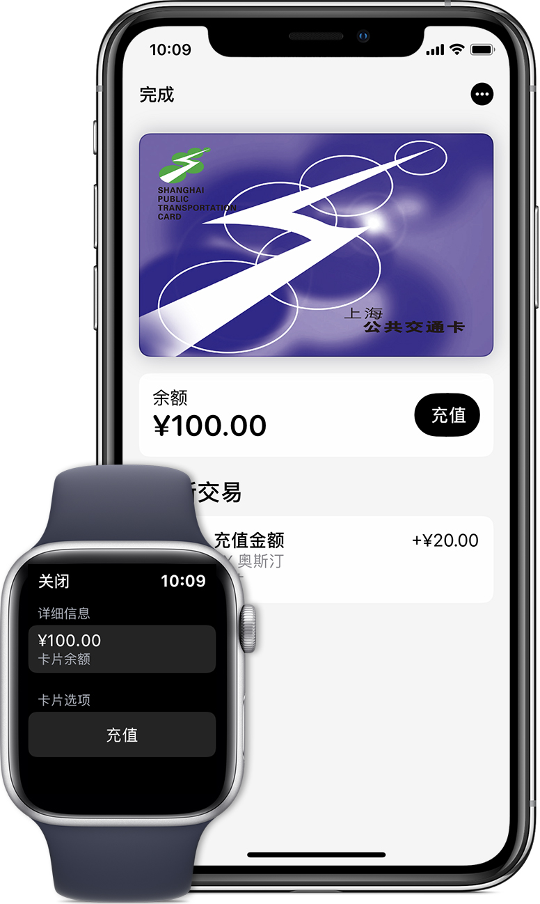 江苏苹果手机维修分享:用 Apple Pay 刷交通卡有哪些优势？如何设置和使用？ 