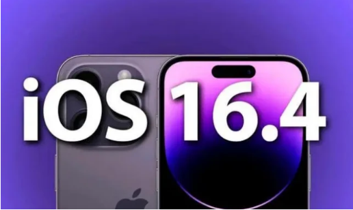 江苏苹果14维修分享：iPhone14可以升级iOS16.4beta2吗？ 