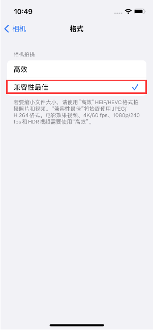 江苏苹果14维修店分享iPhone14相机拍照不清晰，照片发黄怎么办 