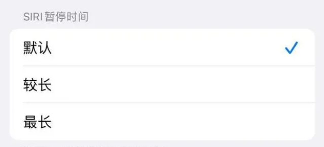 江苏苹果维修分享iOS 16上隐藏的Siri的四种新用法 