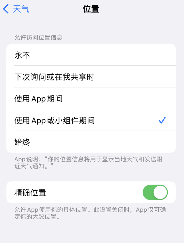 江苏苹果服务网点分享你会去哪购买iPhone手机？如何鉴别真假 iPhone？ 