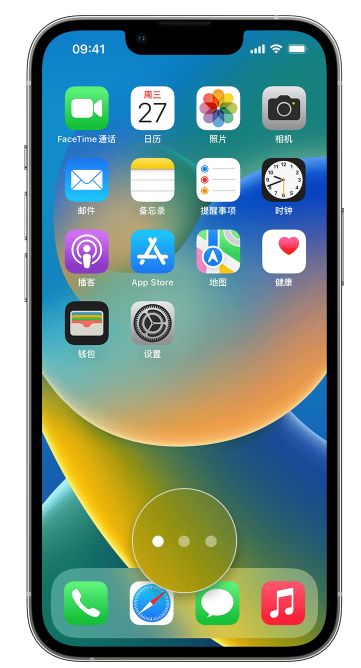 江苏苹果手机维修分享iPhone 已安装的应用不见了怎么办 