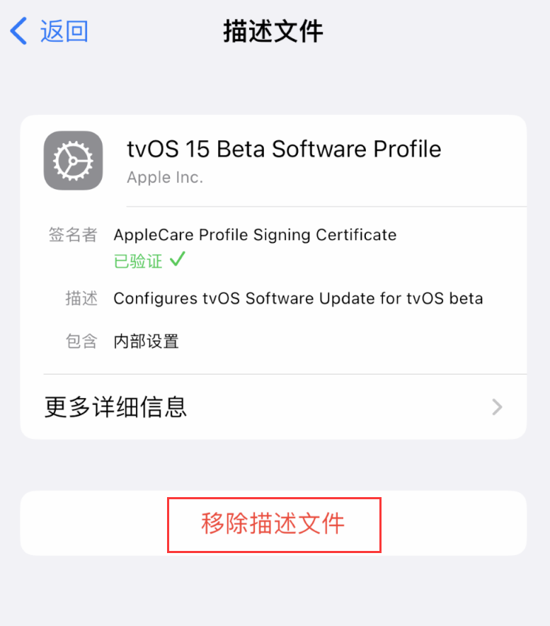 江苏苹果手机维修分享iOS 16 屏蔽系统更新教程 