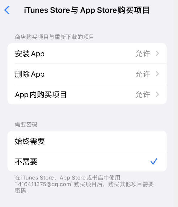江苏苹果14维修分享误删除或找不到 iPhone 14 系列机型中的内置应用怎么办 
