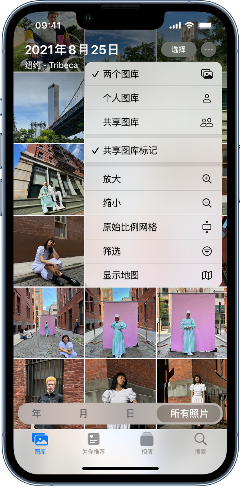 江苏苹果手机维修分享升级 iOS 16.1 后，如何设置或加入 iCloud 共享照片图库 