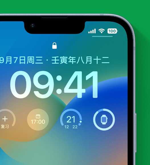 江苏苹果手机维修分享官方推荐体验这些 iOS 16 新功能 