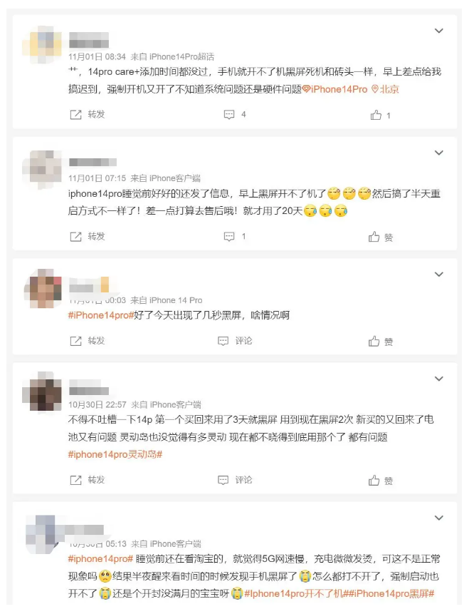 江苏苹果14维修分享iPhone 14 Pro无法开机、黑屏怎么办 