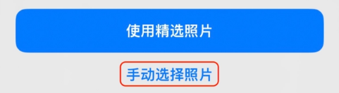 江苏苹果14维修分享iPhone 14 Pro一键更换壁纸方法教程 