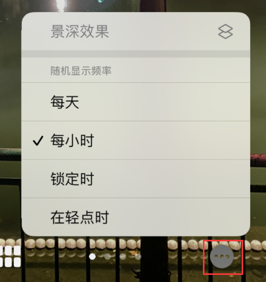 江苏苹果手机维修分享iOS 16 小技巧：锁定屏幕支持随机切换指定照片 