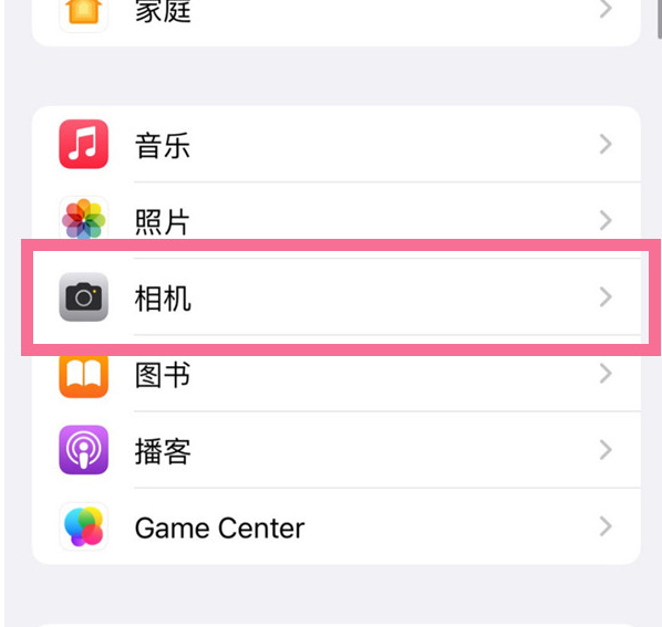 江苏苹果手机维修分享升级iOS16后iPhone自拍照片反了怎么办 