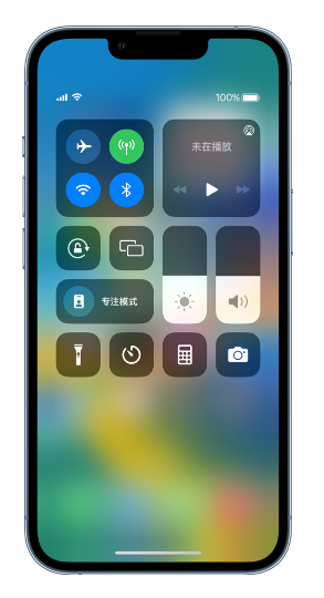 江苏苹果14维修分享 iPhone 14 个性化设置：让它成为你的专属设备 