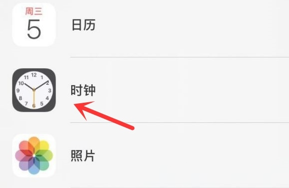 江苏苹果手机维修分享iPhone手机如何添加时钟小组件 