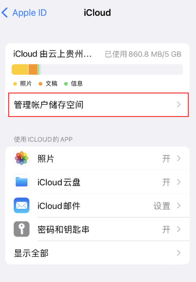 江苏苹果手机维修分享iPhone 用户福利 