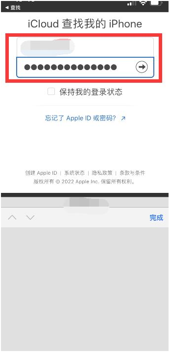 江苏苹果13维修分享丢失的iPhone13关机后可以查看定位吗 