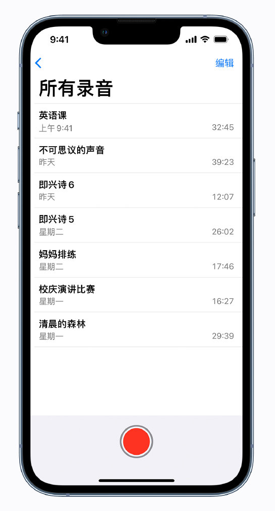 江苏苹果手机维修分享最新屏蔽 iOS 16 更新描述文件已发布 