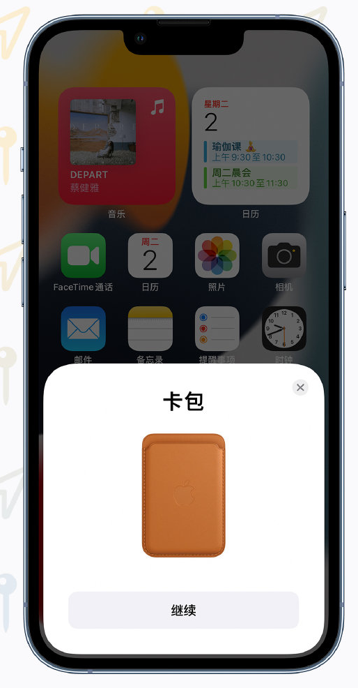 江苏苹果手机维修分享iOS 15 “查找”应用有哪些改进 