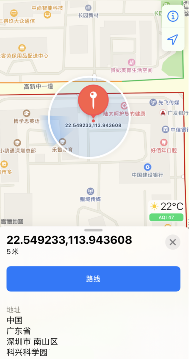 江苏苹果手机维修分享iPhone 小技巧 