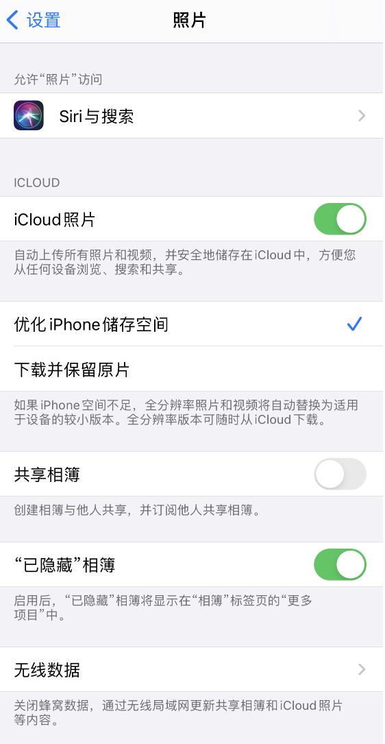 江苏苹果13维修分享iPhone 13 打开照片时先模糊后清晰是什么原因 