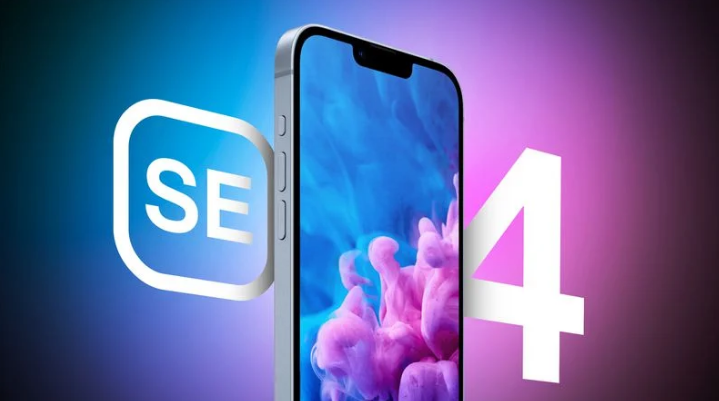 江苏苹果手机维修分享12 月开始量产第四代 iPhone SE 