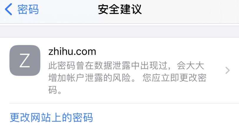江苏苹果手机维修分享iOS 14 小技巧 