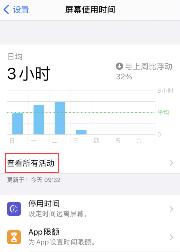 江苏苹果手机维修分享如何在 iPhone 上关闭“快捷指令”横幅通知 
