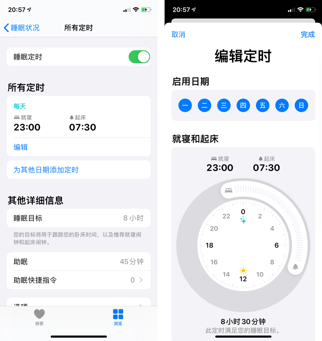 江苏苹果手机维修分享watchOS 7 教程 