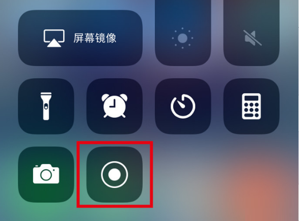 江苏苹果手机维修分享iPhone12录屏方法教程 