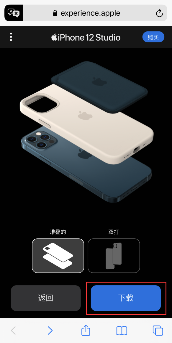 江苏苹果手机维修分享选购 iPhone 12 必备 