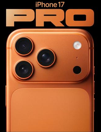 江苏苹果维修点分享iPhone 17 Pro锁屏密码实用指南 